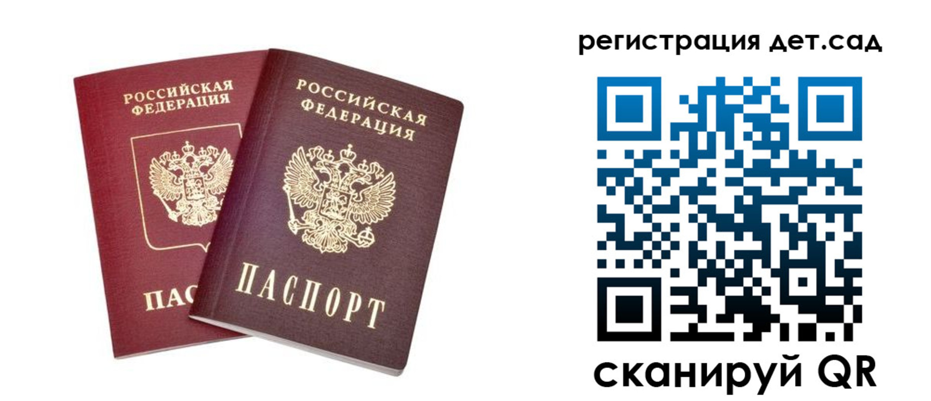регистрация в Чечне