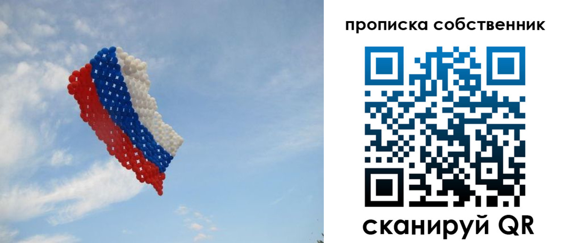 миграционный учет в Чечне